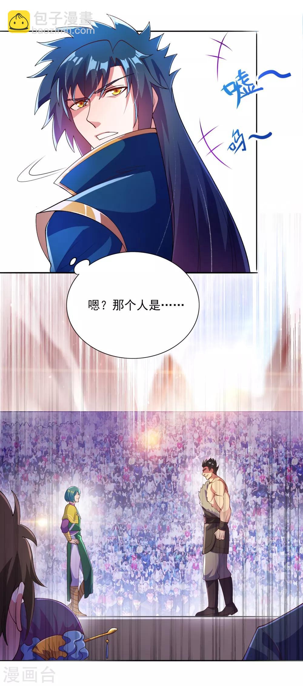第352话 他可以以弱胜强？13