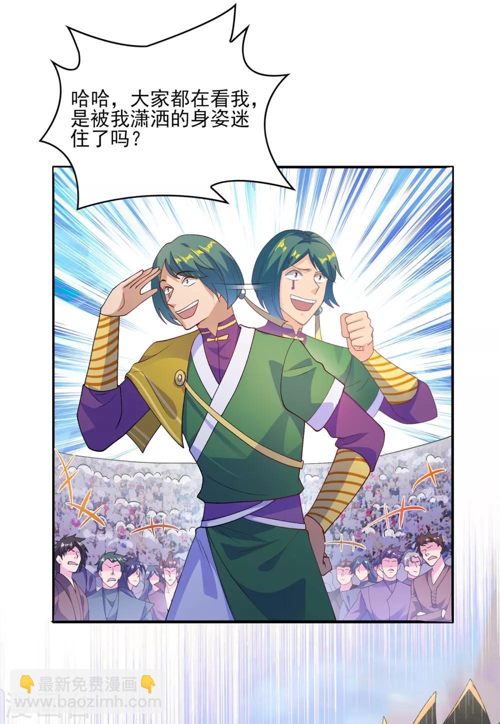 第352话 他可以以弱胜强？15