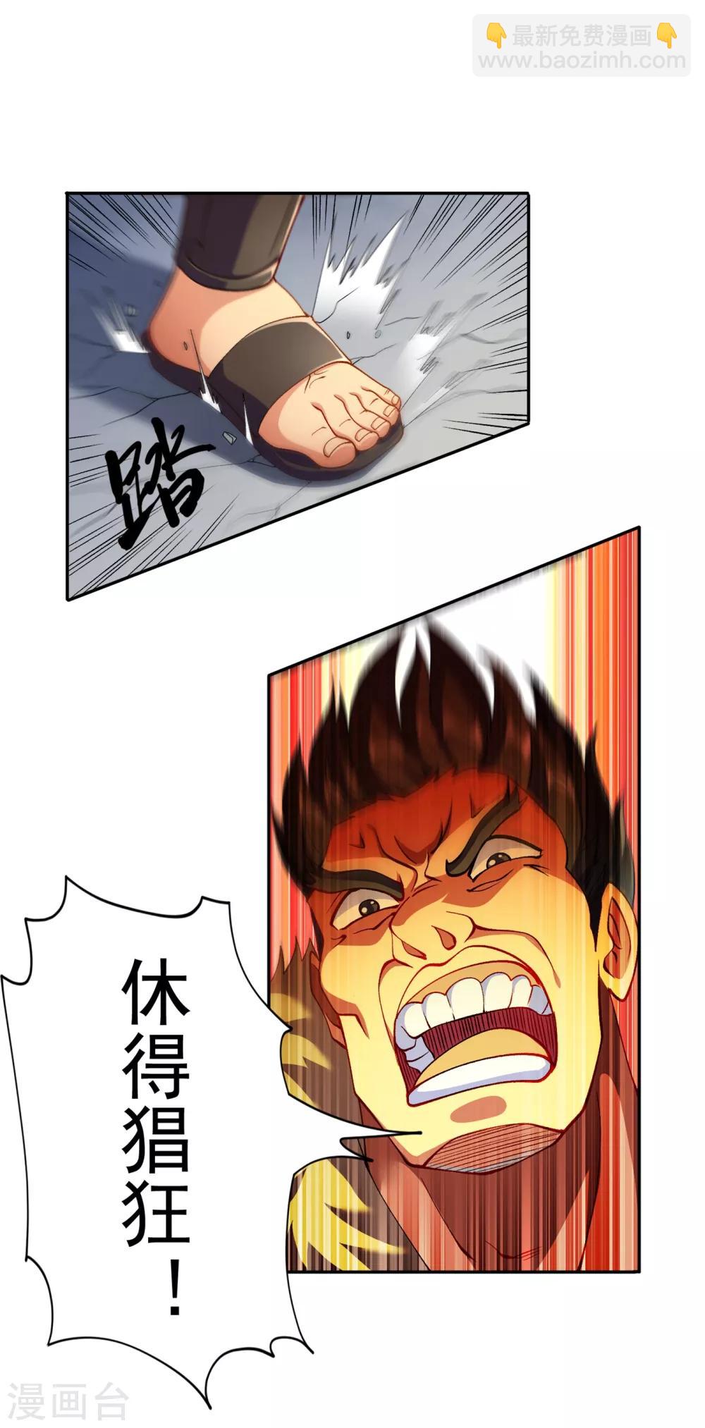 第352话 他可以以弱胜强？17