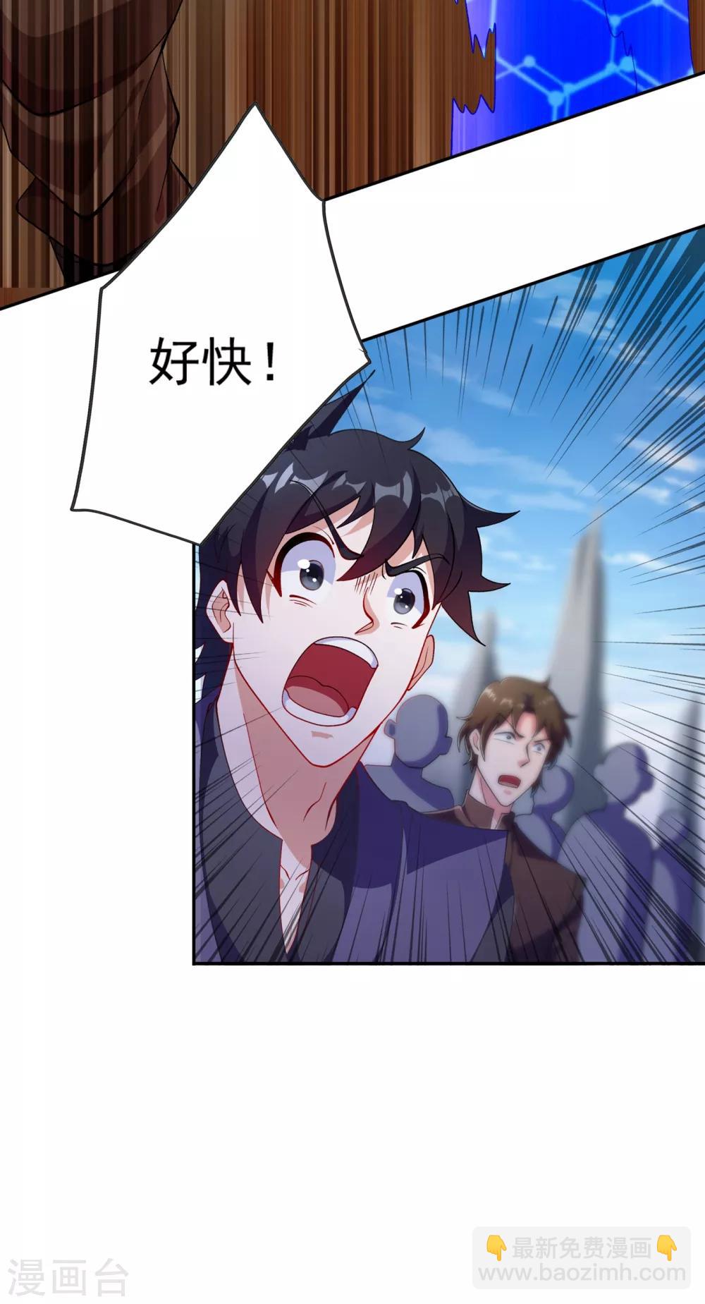 第352话 他可以以弱胜强？20