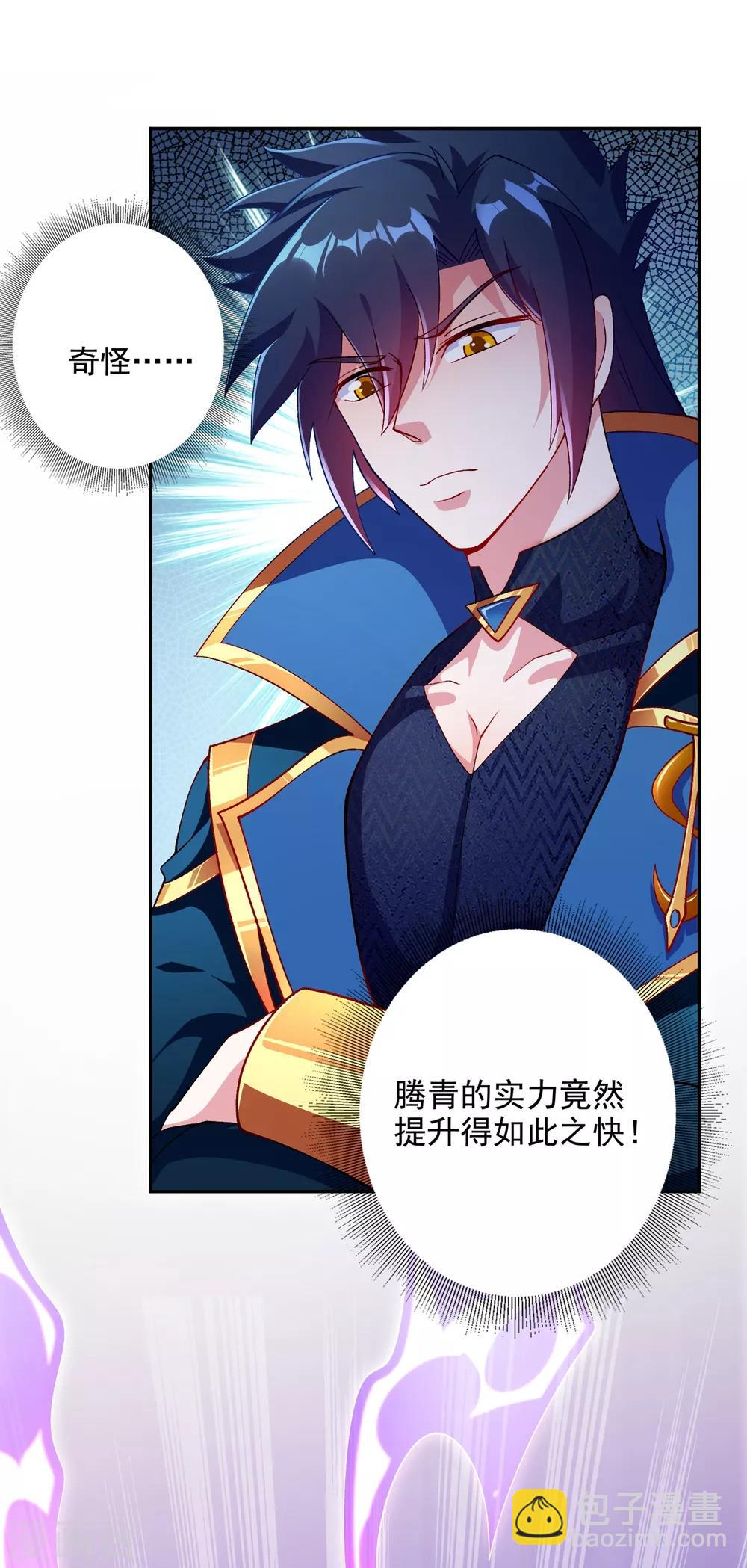 第352话 他可以以弱胜强？21