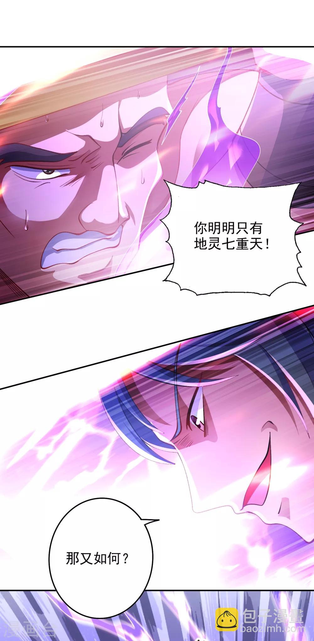 第352话 他可以以弱胜强？25