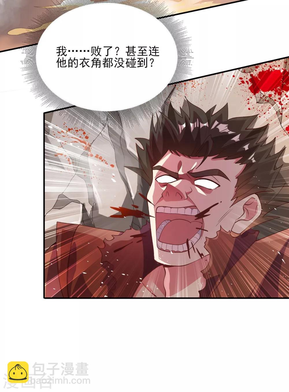 第352话 他可以以弱胜强？3