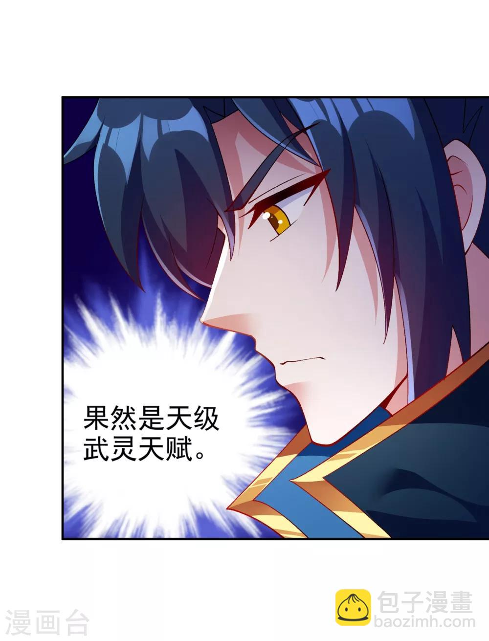 第352话 他可以以弱胜强？32