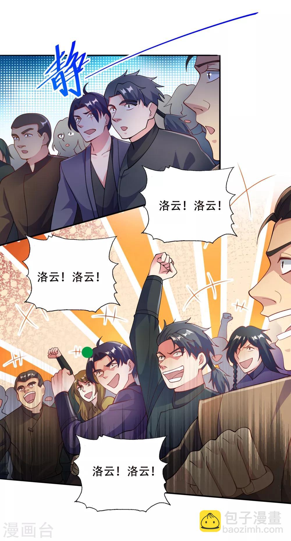 第352话 他可以以弱胜强？5