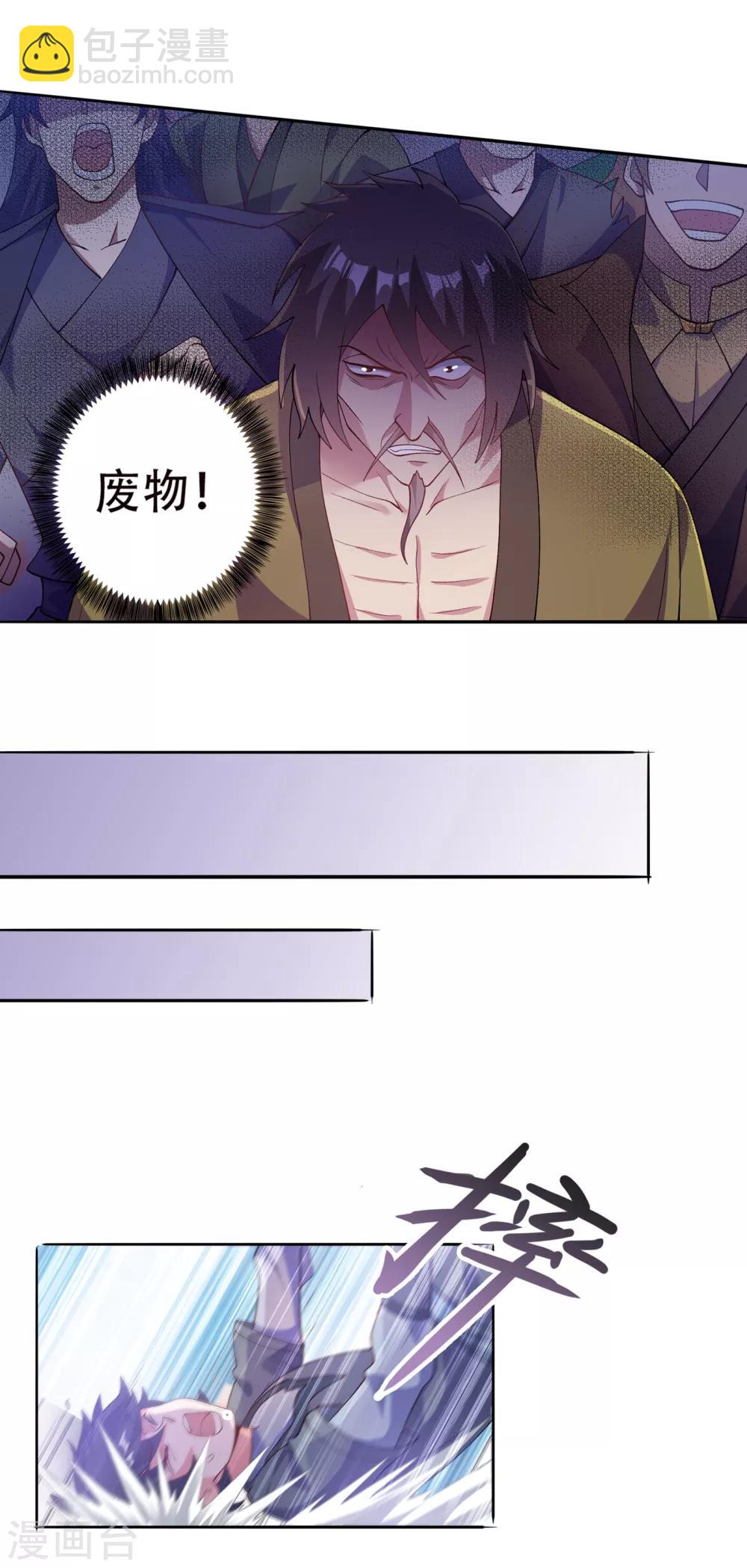 第352话 他可以以弱胜强？6