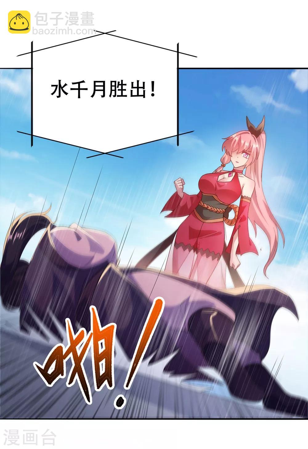 第352话 他可以以弱胜强？9