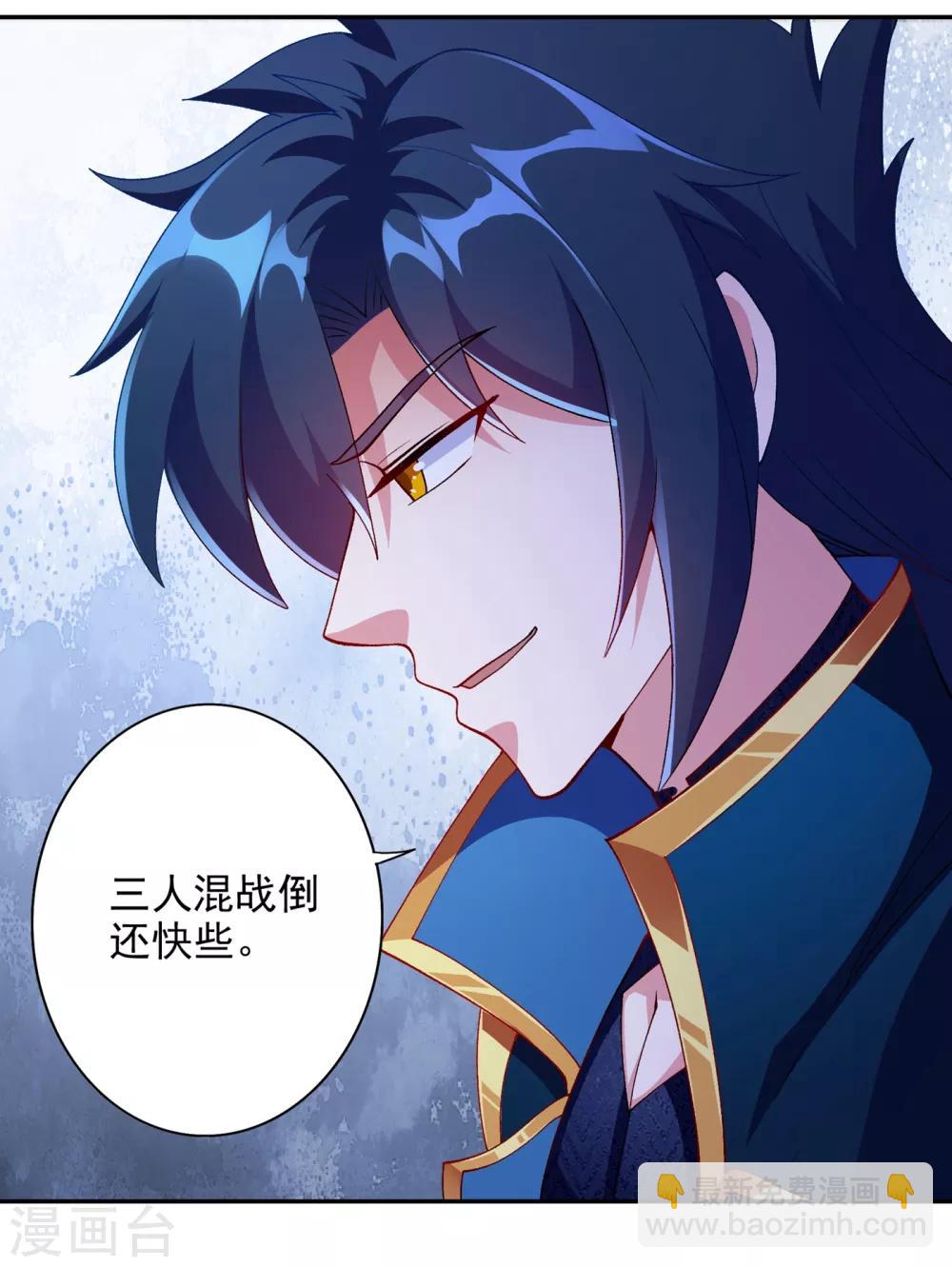 第353话 三人混战12