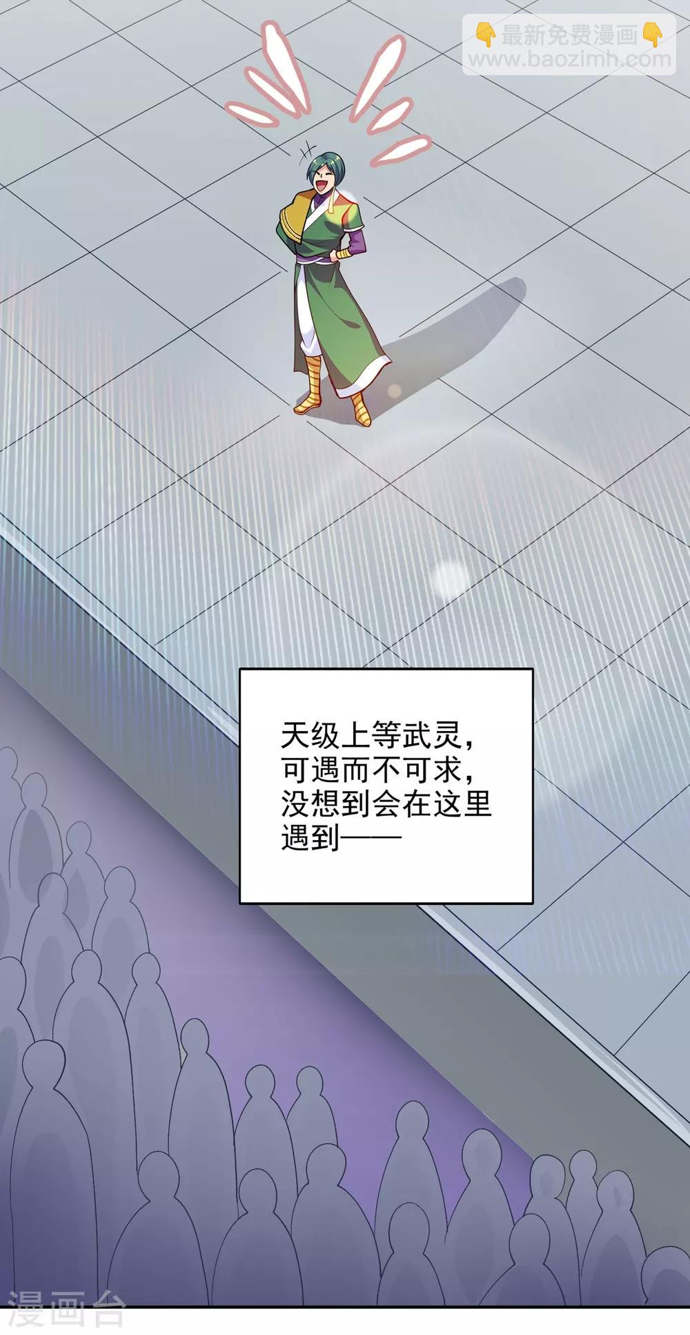 第353话 三人混战2