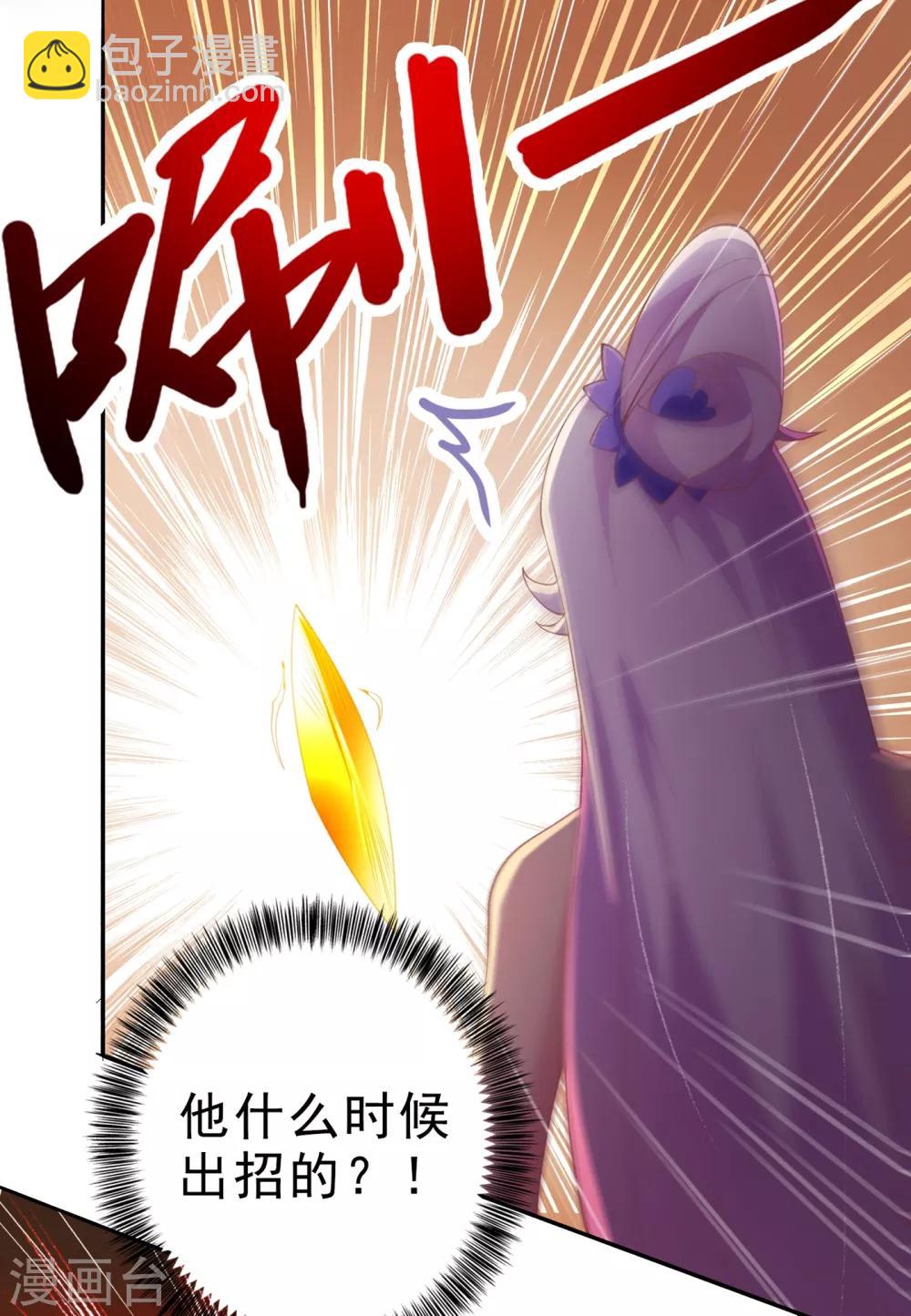 第354话 又来收徒？2