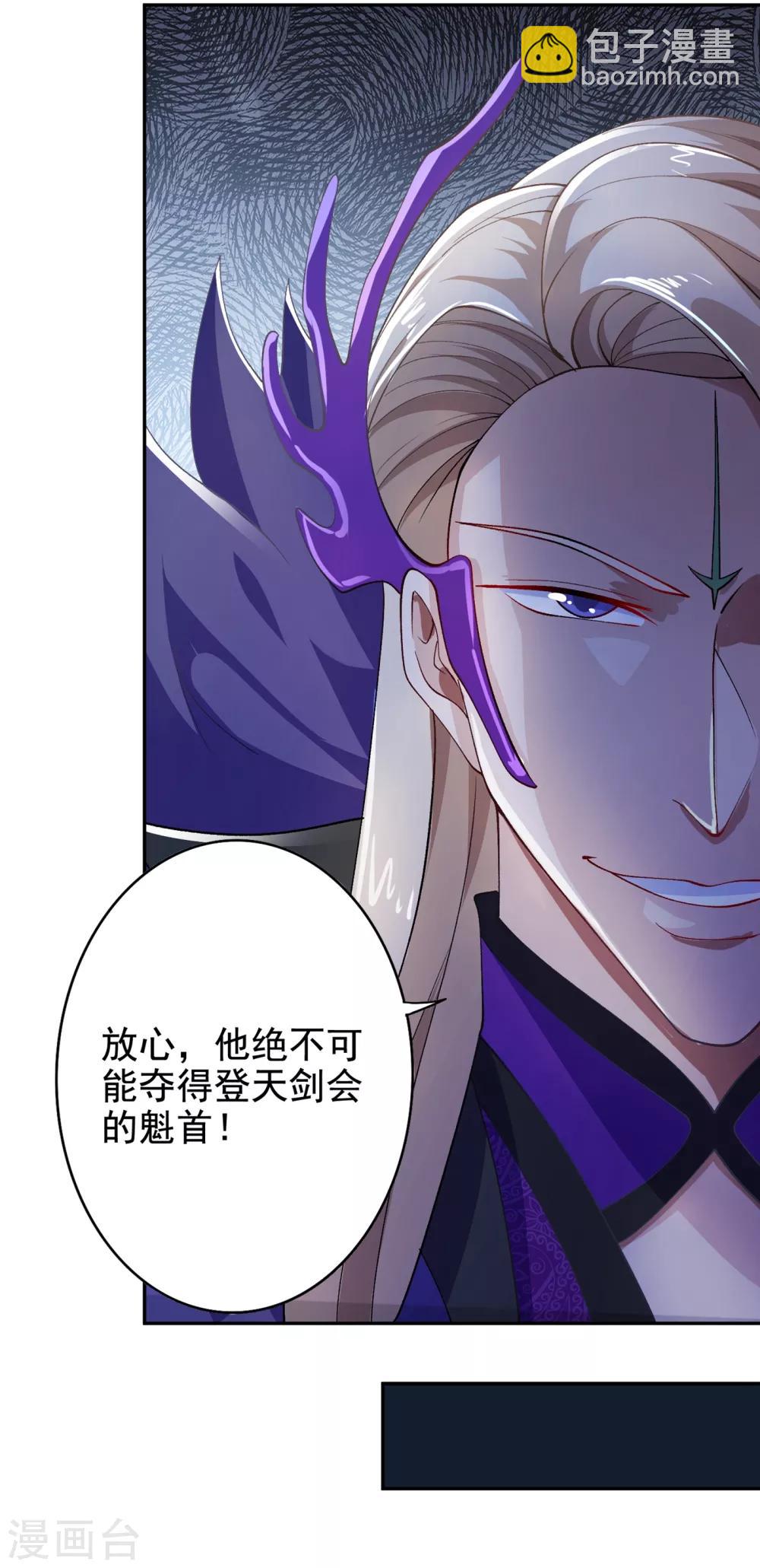 第355话 对不起，千月35