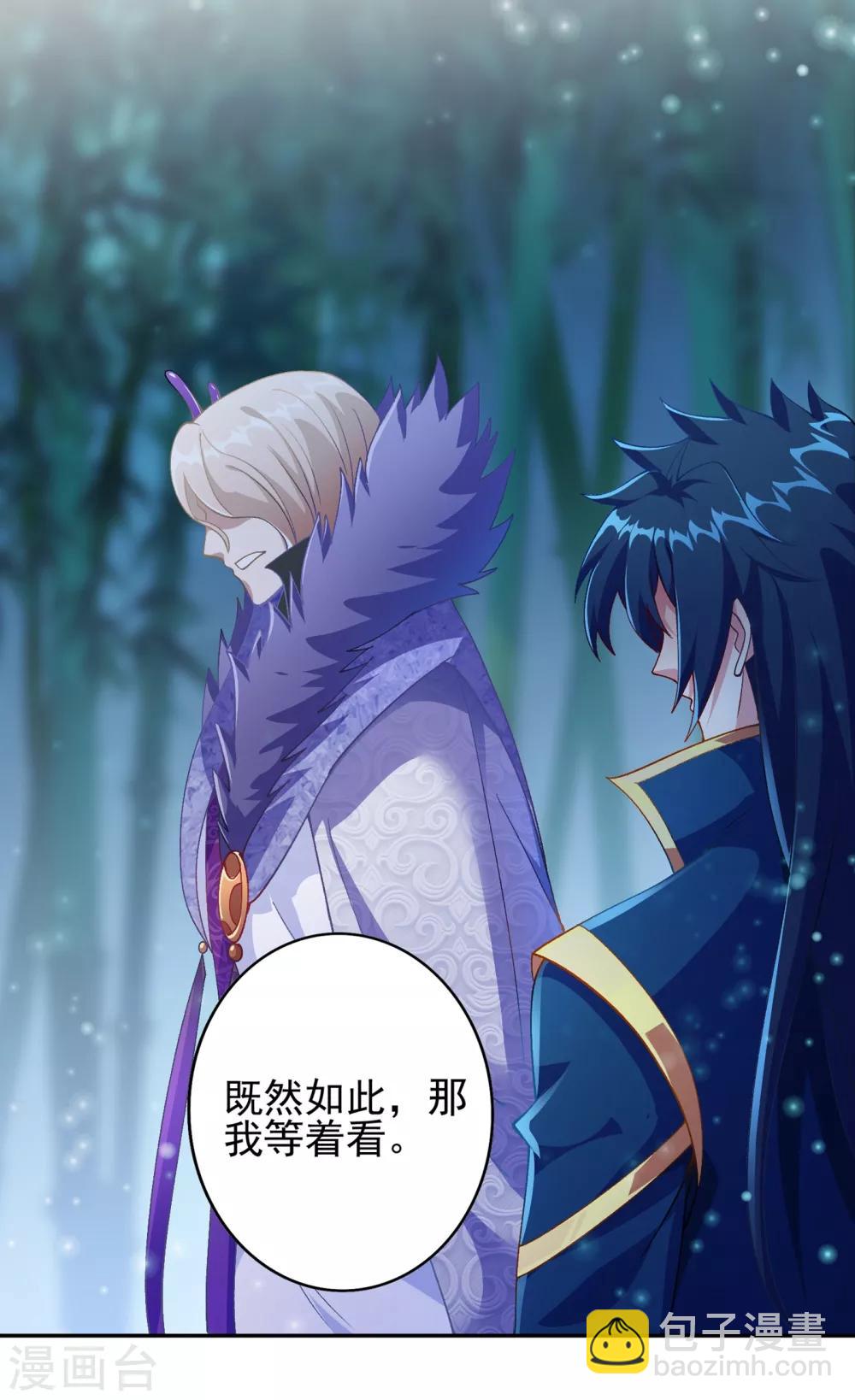 第355话 对不起，千月8