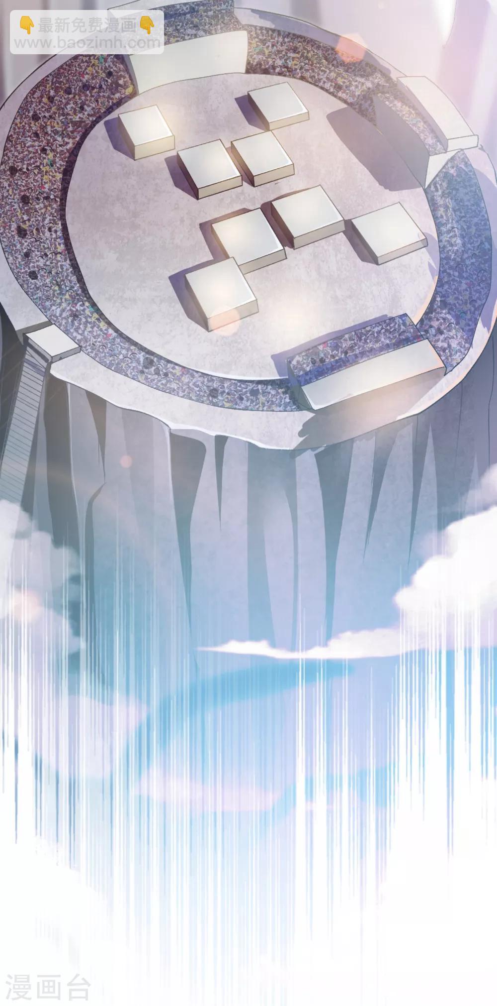第356话 进步神速的水千月1