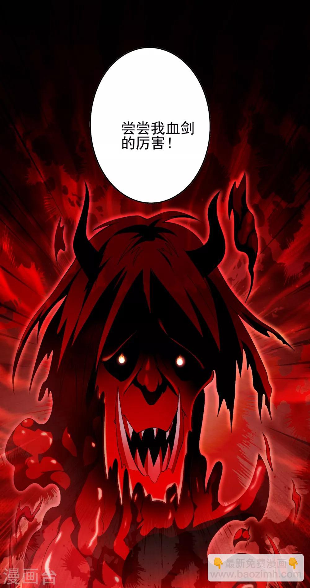 第356话 进步神速的水千月16