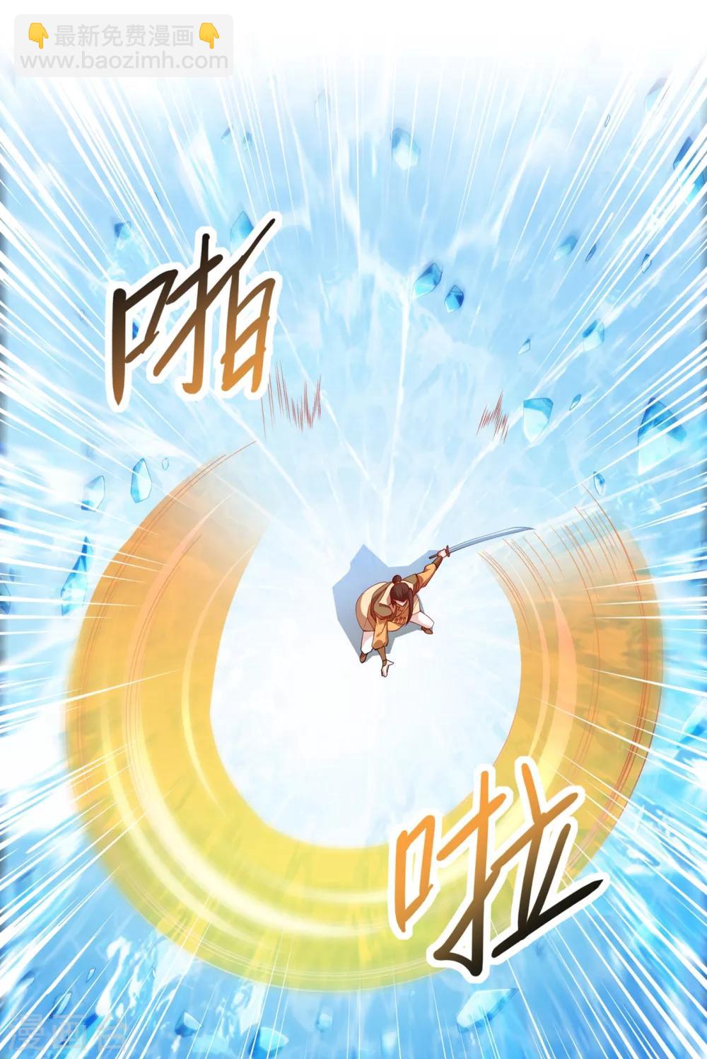 第356话 进步神速的水千月20