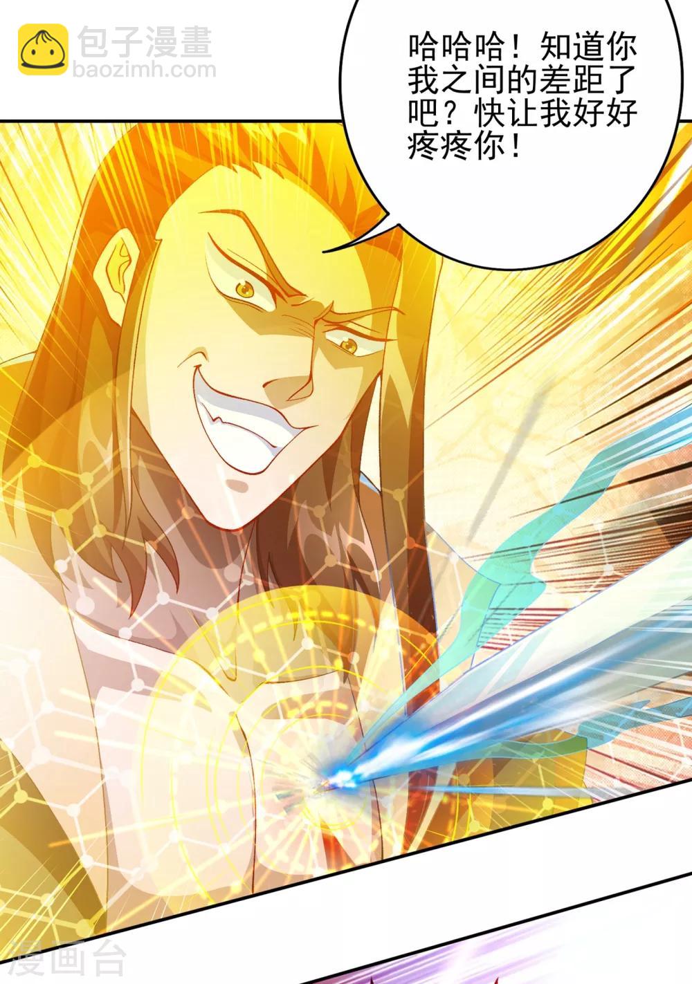 第356话 进步神速的水千月27