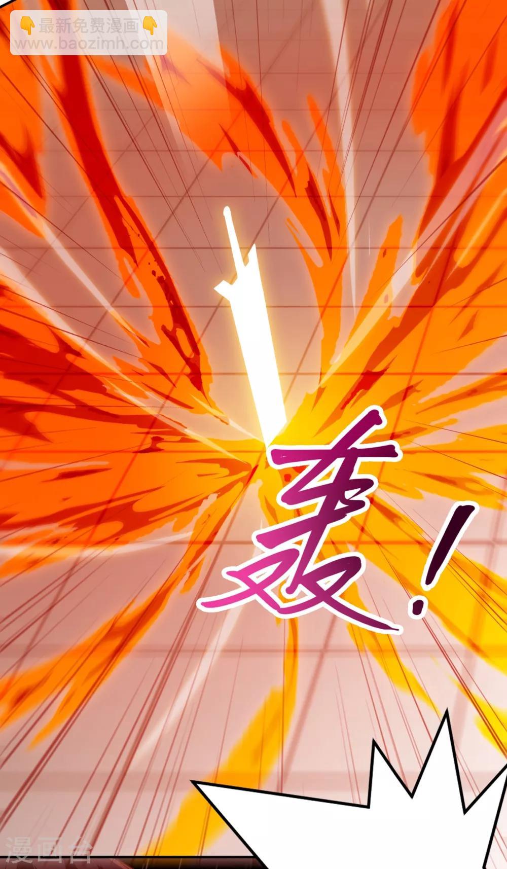 第357话 这一场水千月胜利10