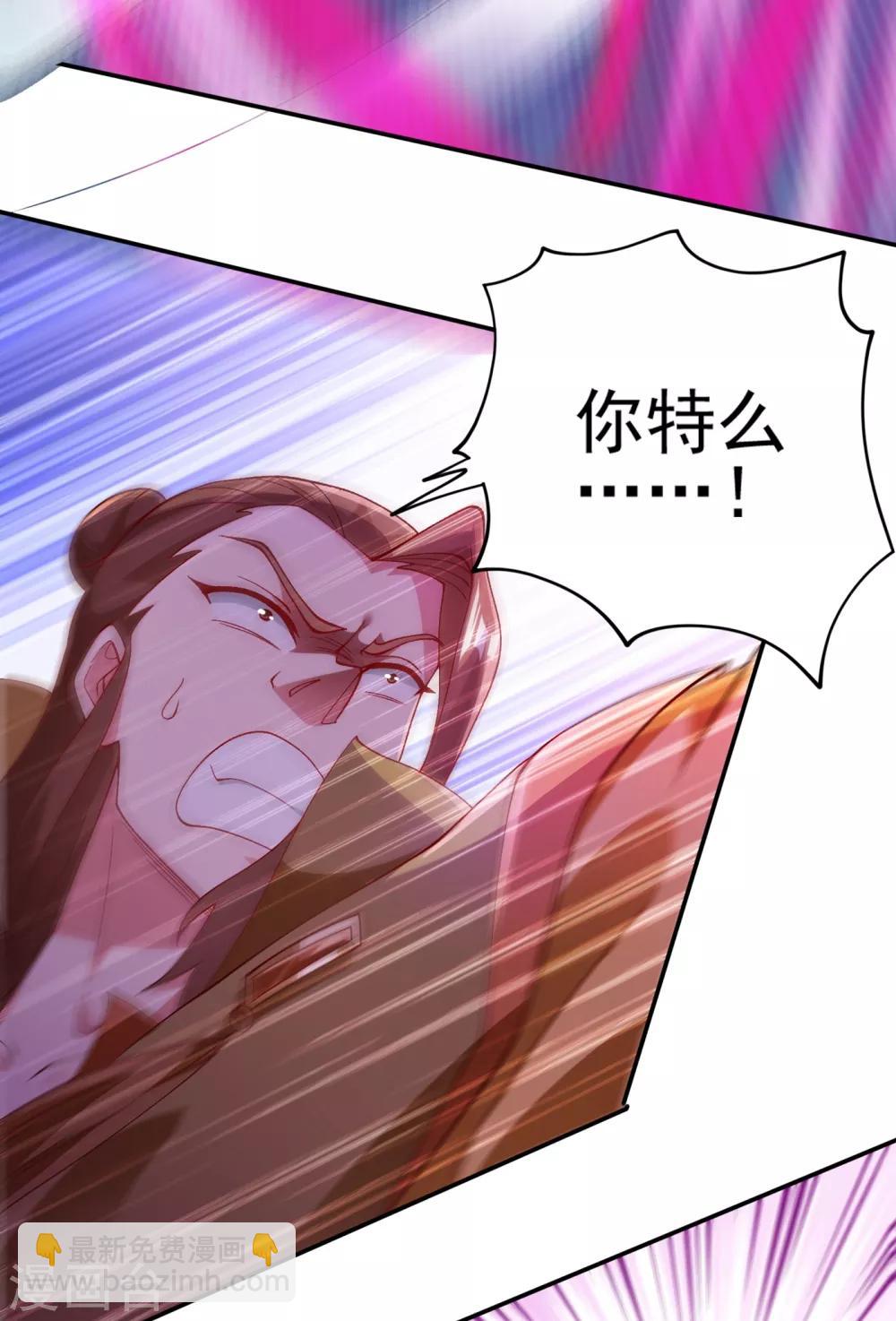 第357话 这一场水千月胜利17