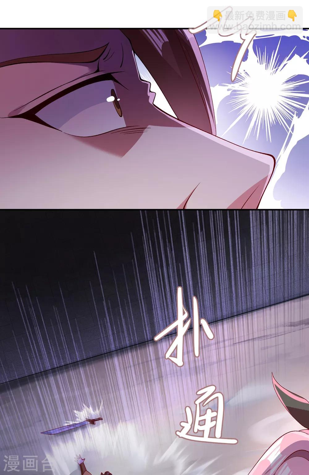 第357话 这一场水千月胜利19