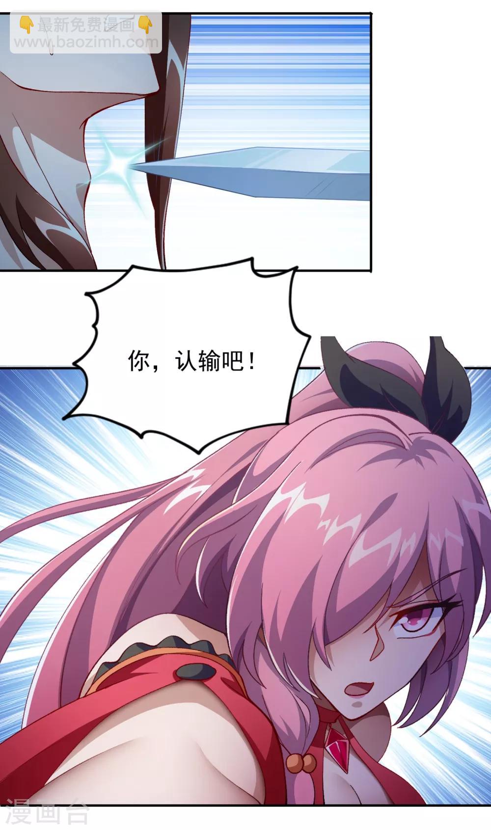 第357话 这一场水千月胜利2