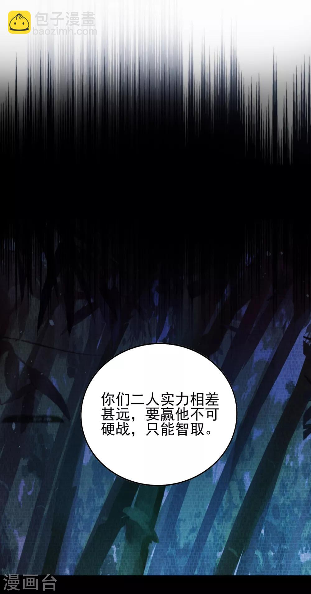 第357话 这一场水千月胜利23
