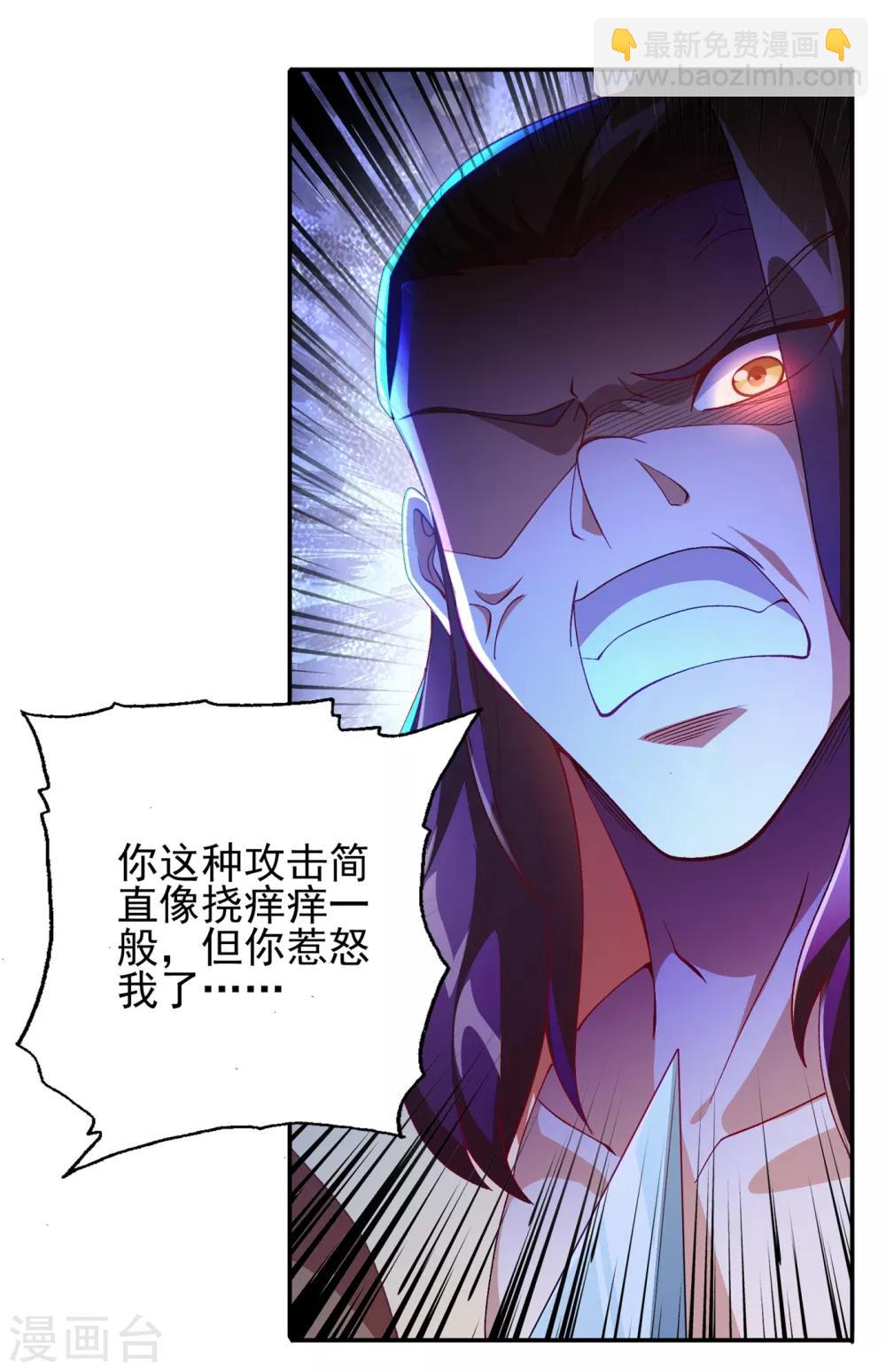 第357话 这一场水千月胜利3