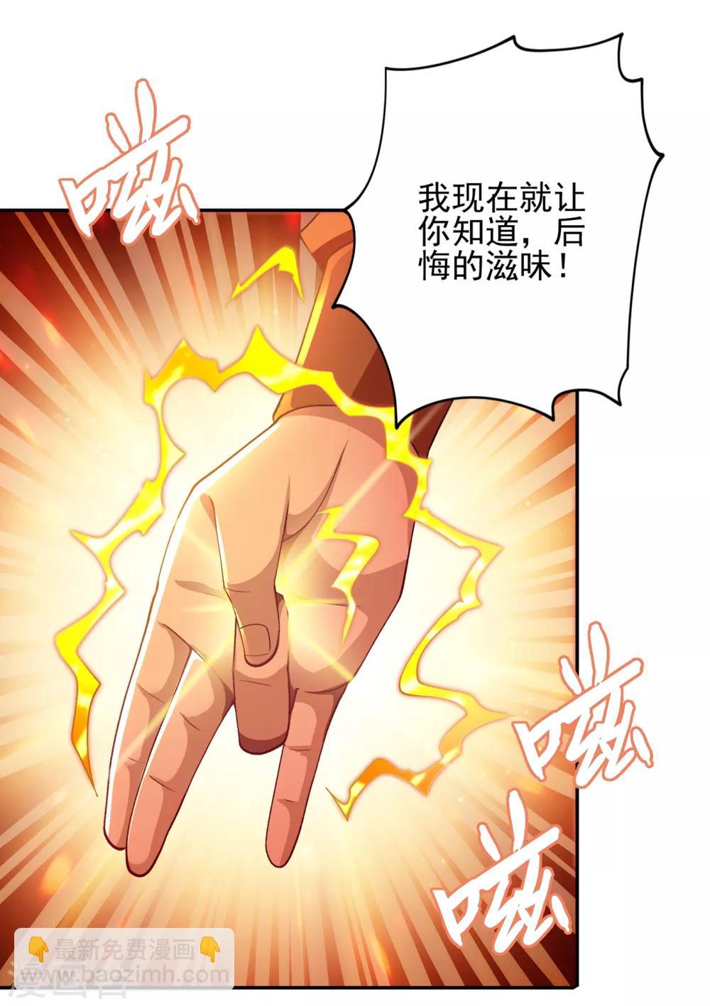 第357话 这一场水千月胜利4