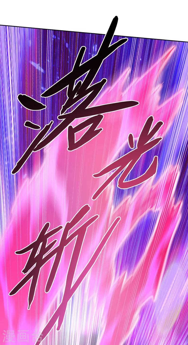 第359话 第一个伤到洛云的人0