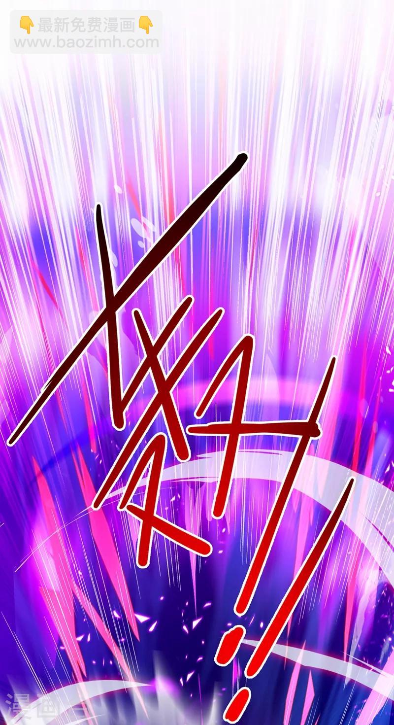 第359话 第一个伤到洛云的人14