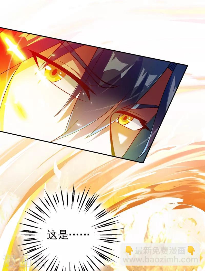 第359话 第一个伤到洛云的人20