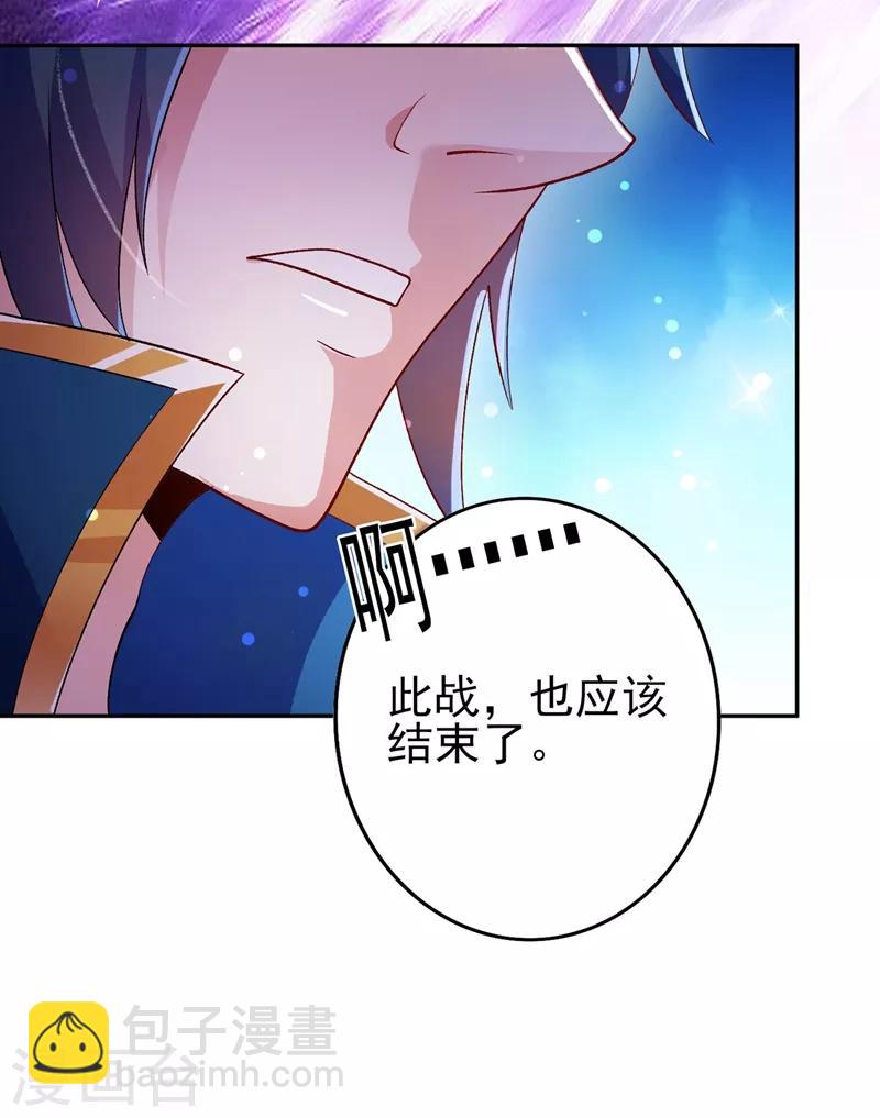 第359话 第一个伤到洛云的人28
