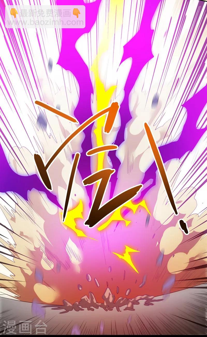 第359话 第一个伤到洛云的人6
