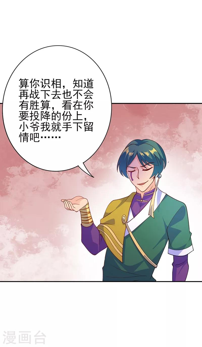 第360话 我希望你记住这一剑0