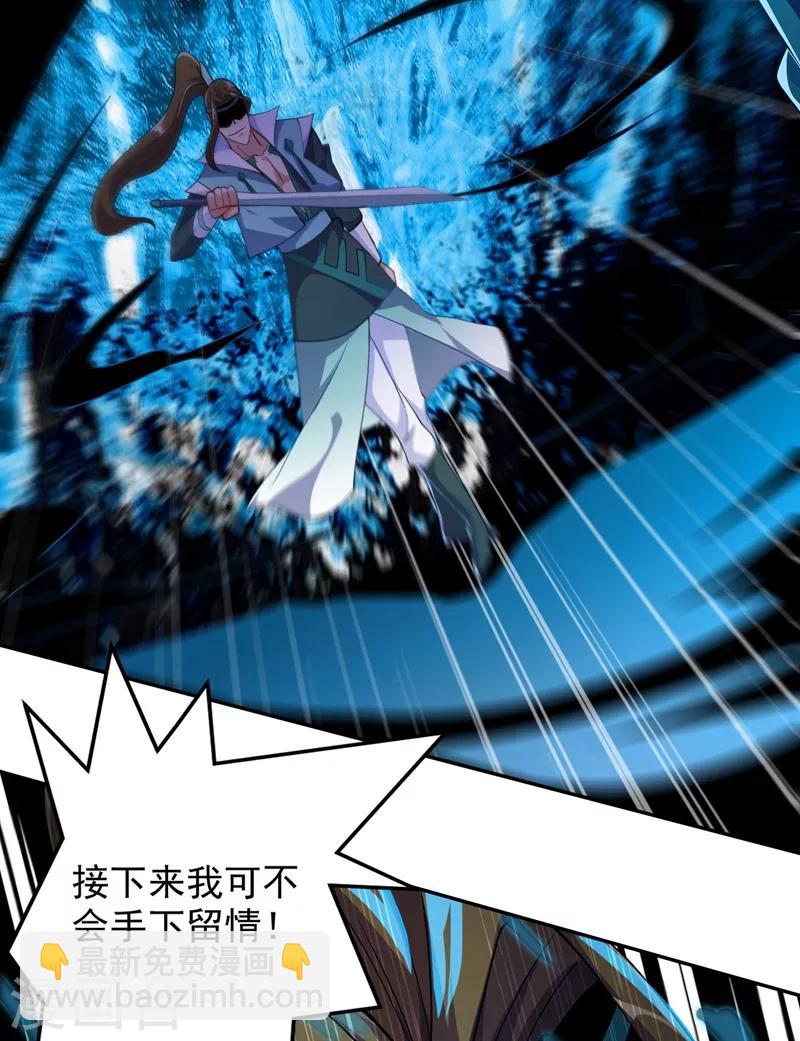 第361话 第二武灵觉醒10