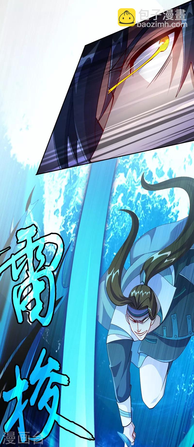 第361话 第二武灵觉醒15