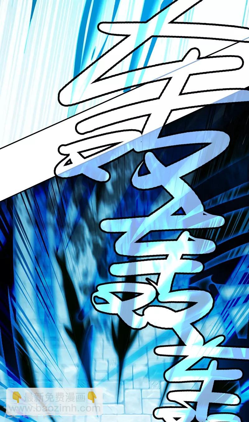 第361话 第二武灵觉醒17