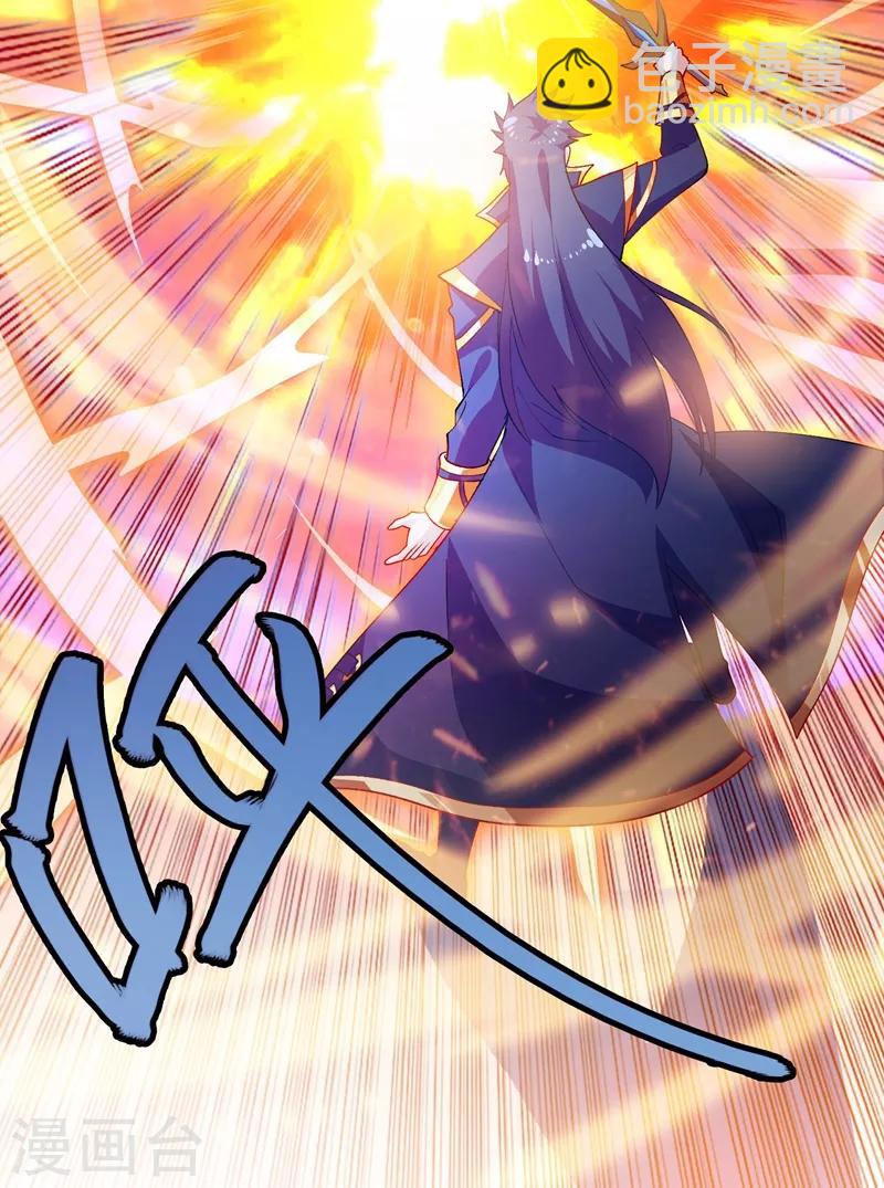 第361话 第二武灵觉醒2