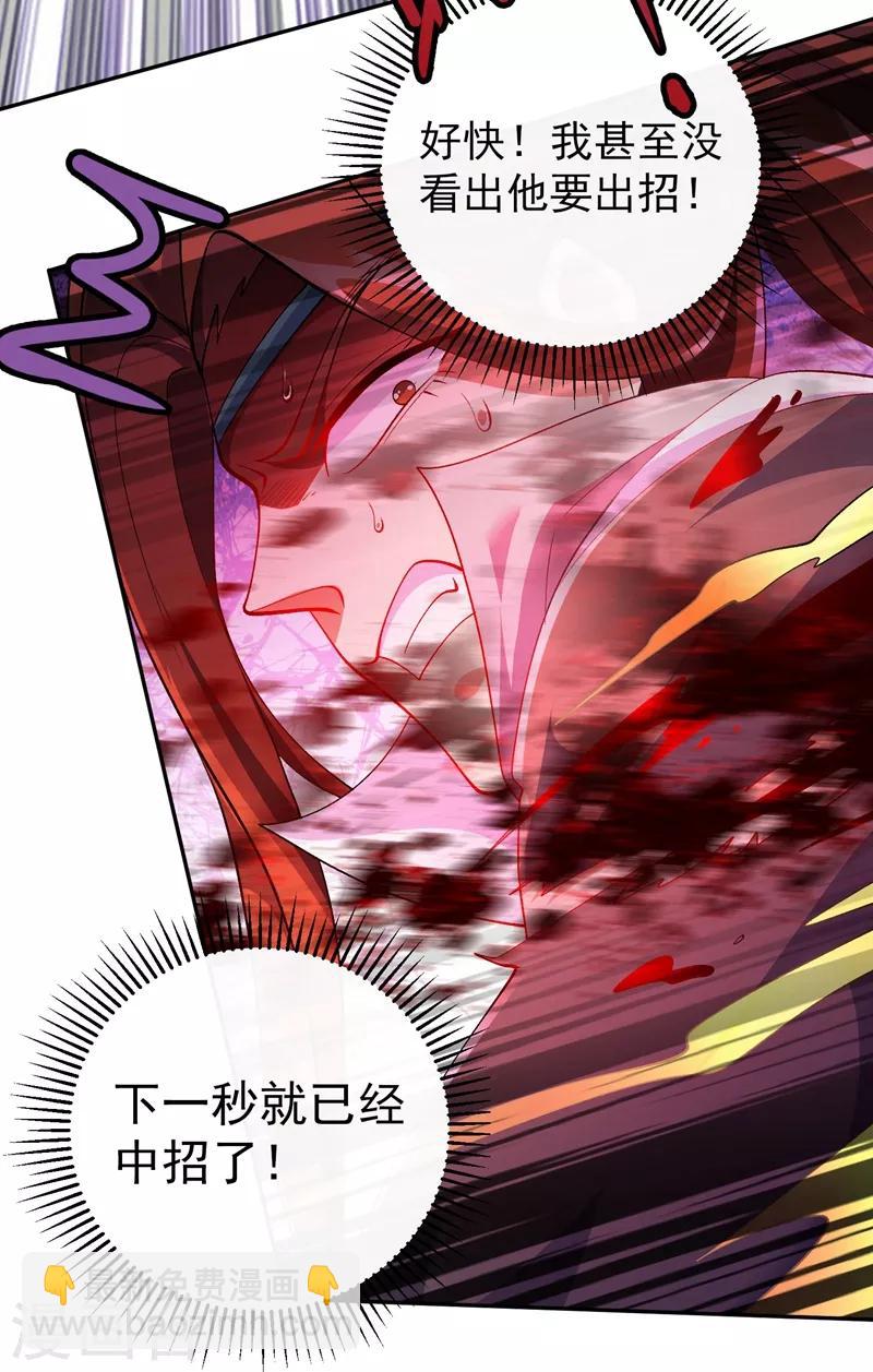 第361话 第二武灵觉醒29