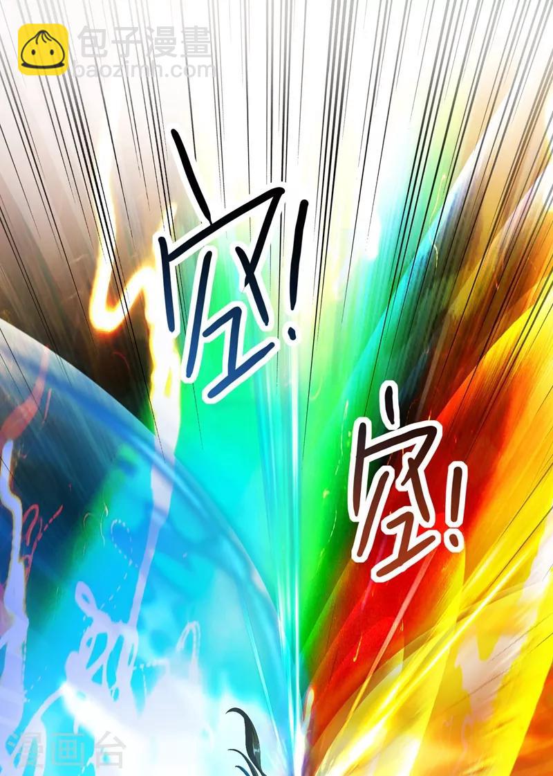 第361话 第二武灵觉醒3