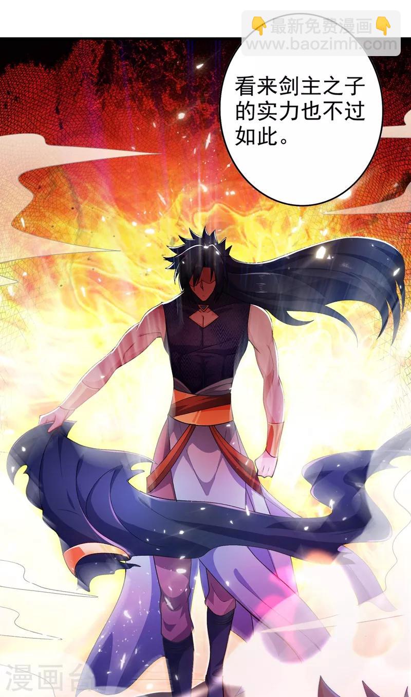 第361话 第二武灵觉醒31