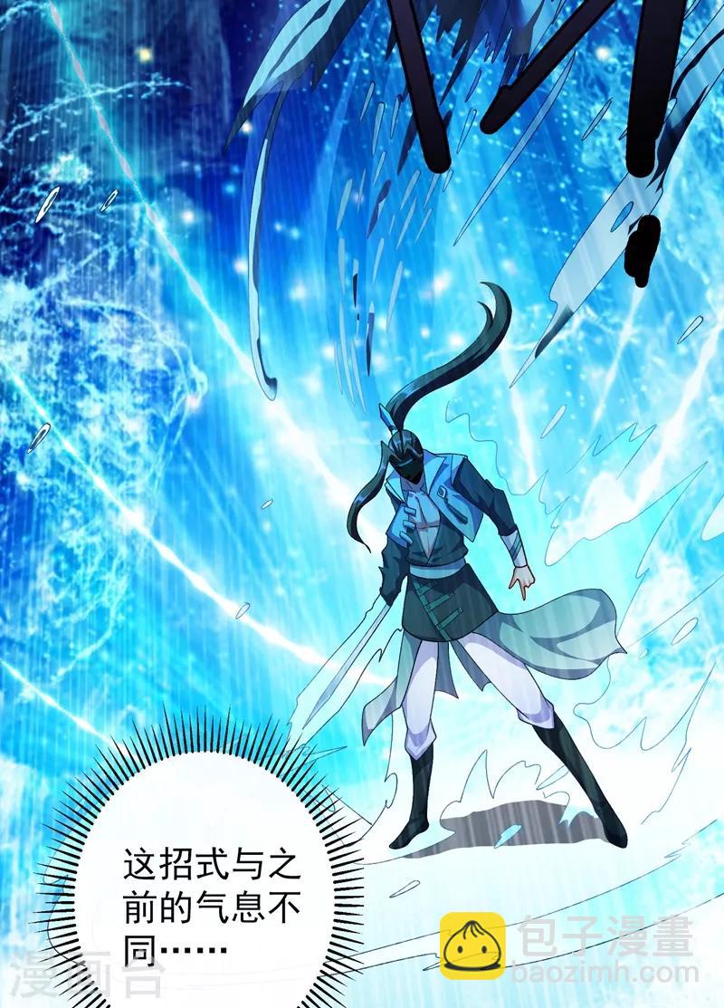 第361话 第二武灵觉醒34