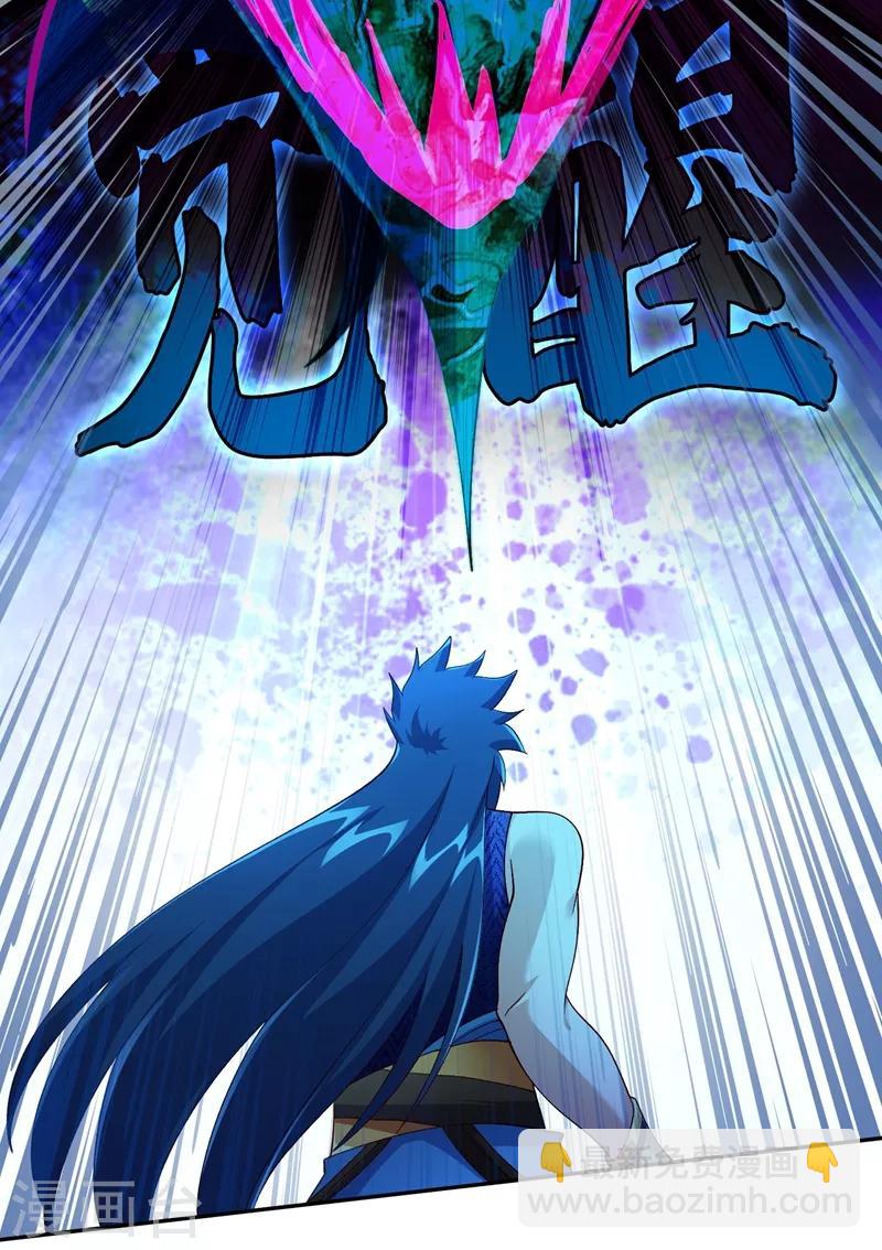 第361话 第二武灵觉醒38
