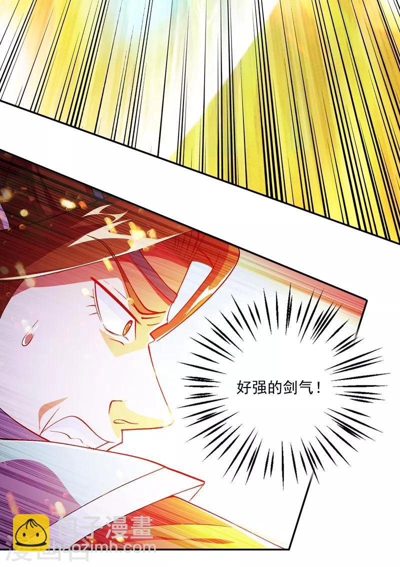 第361话 第二武灵觉醒5