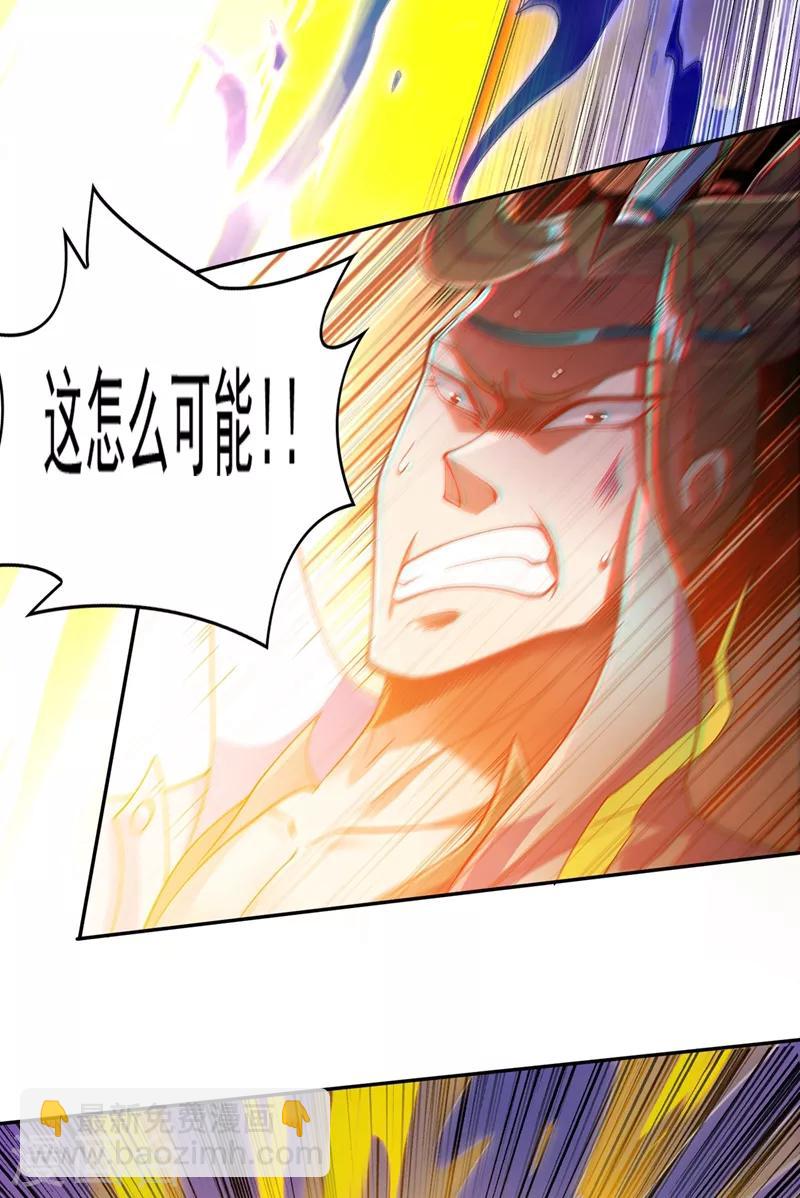 第362话 他居然输得这么狼狈14