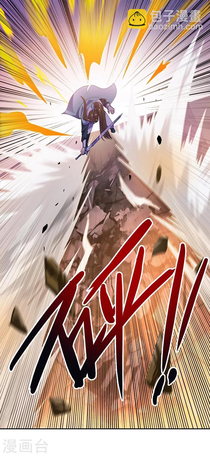 第362话 他居然输得这么狼狈15