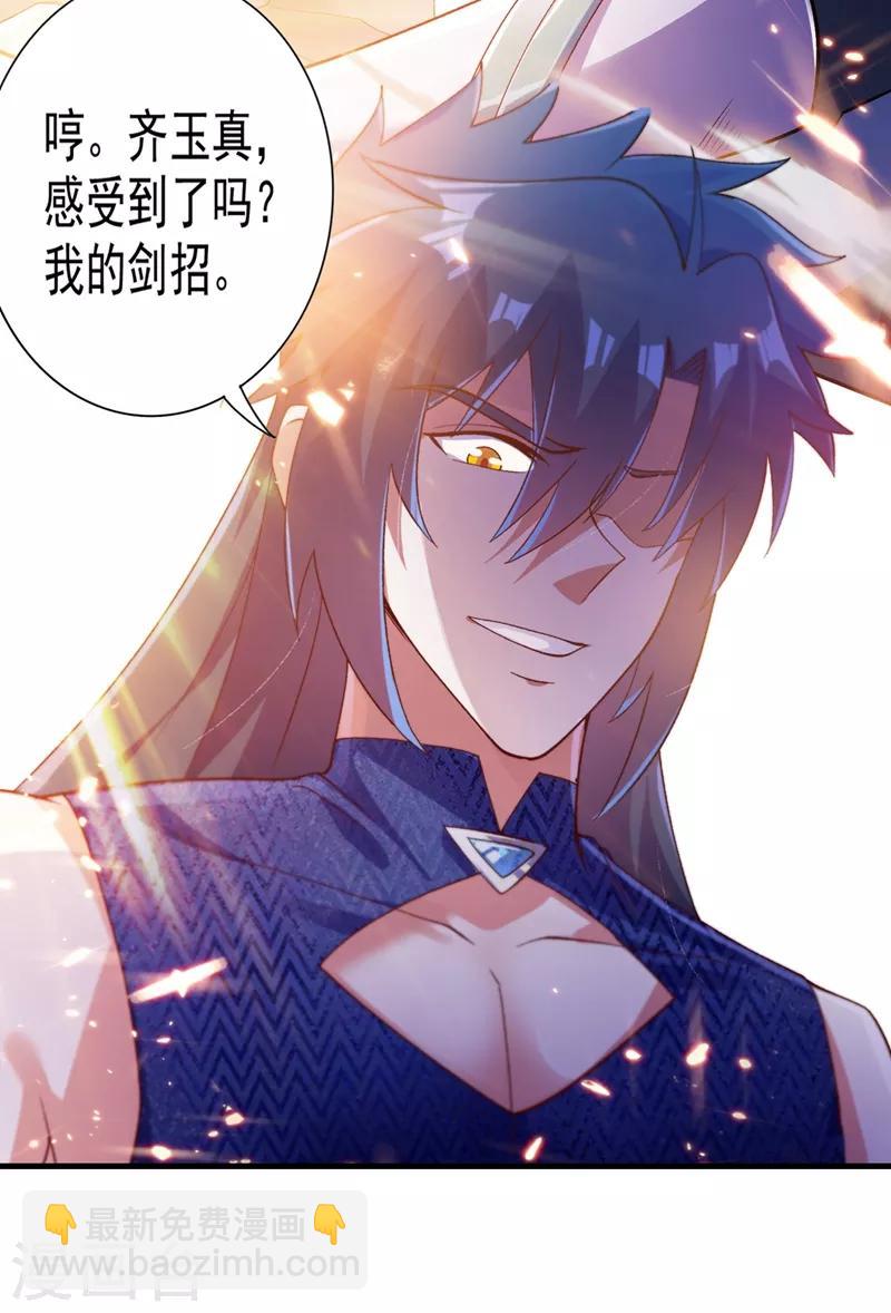第362话 他居然输得这么狼狈20