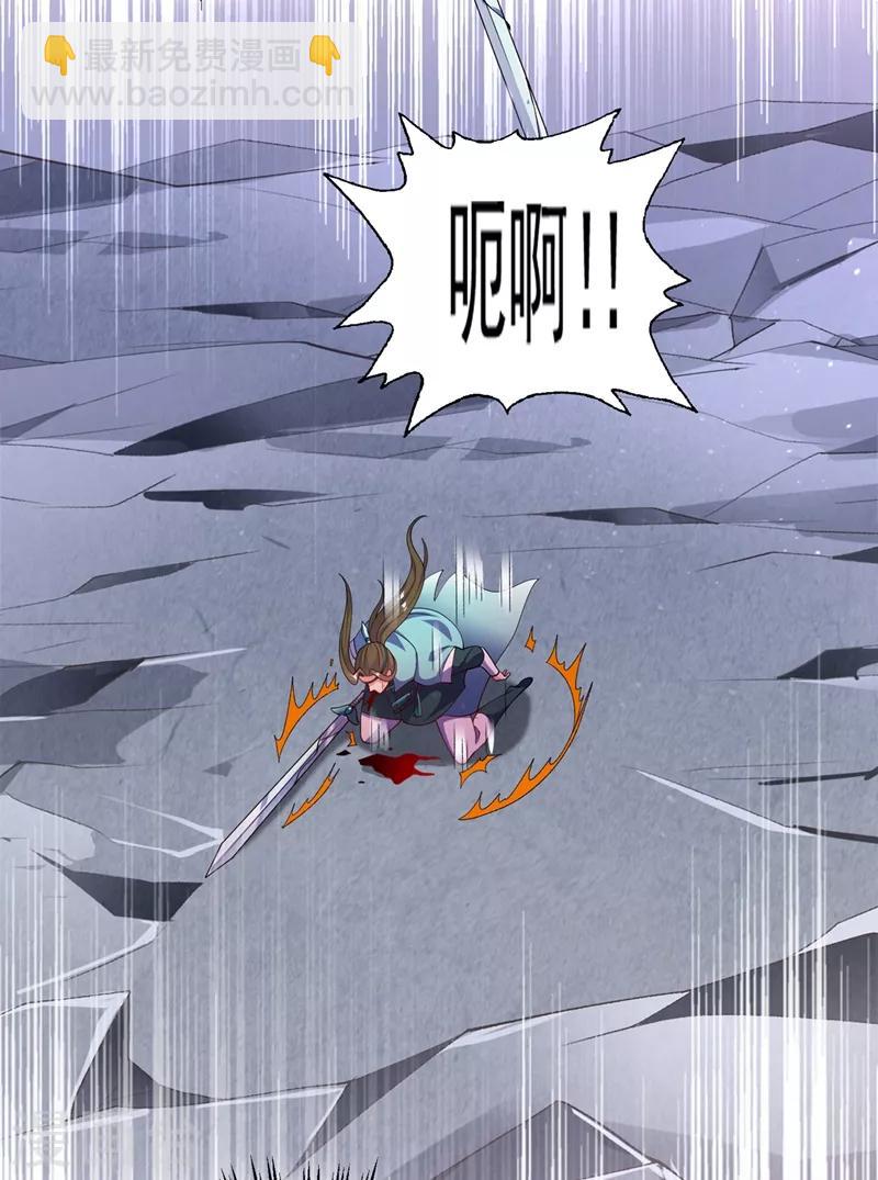 第362话 他居然输得这么狼狈22