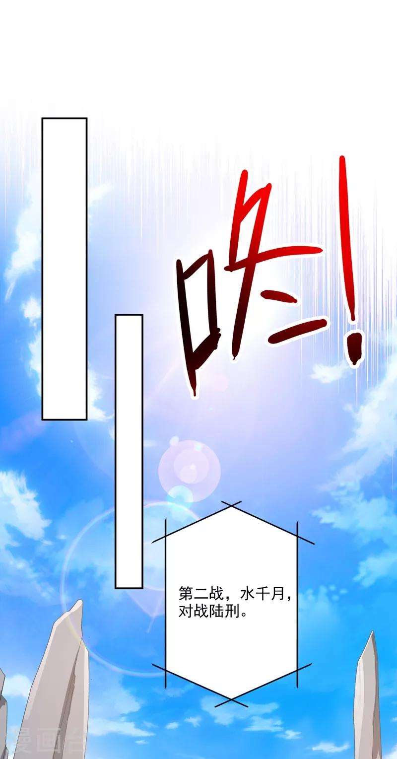 第363话 你表现得很好0