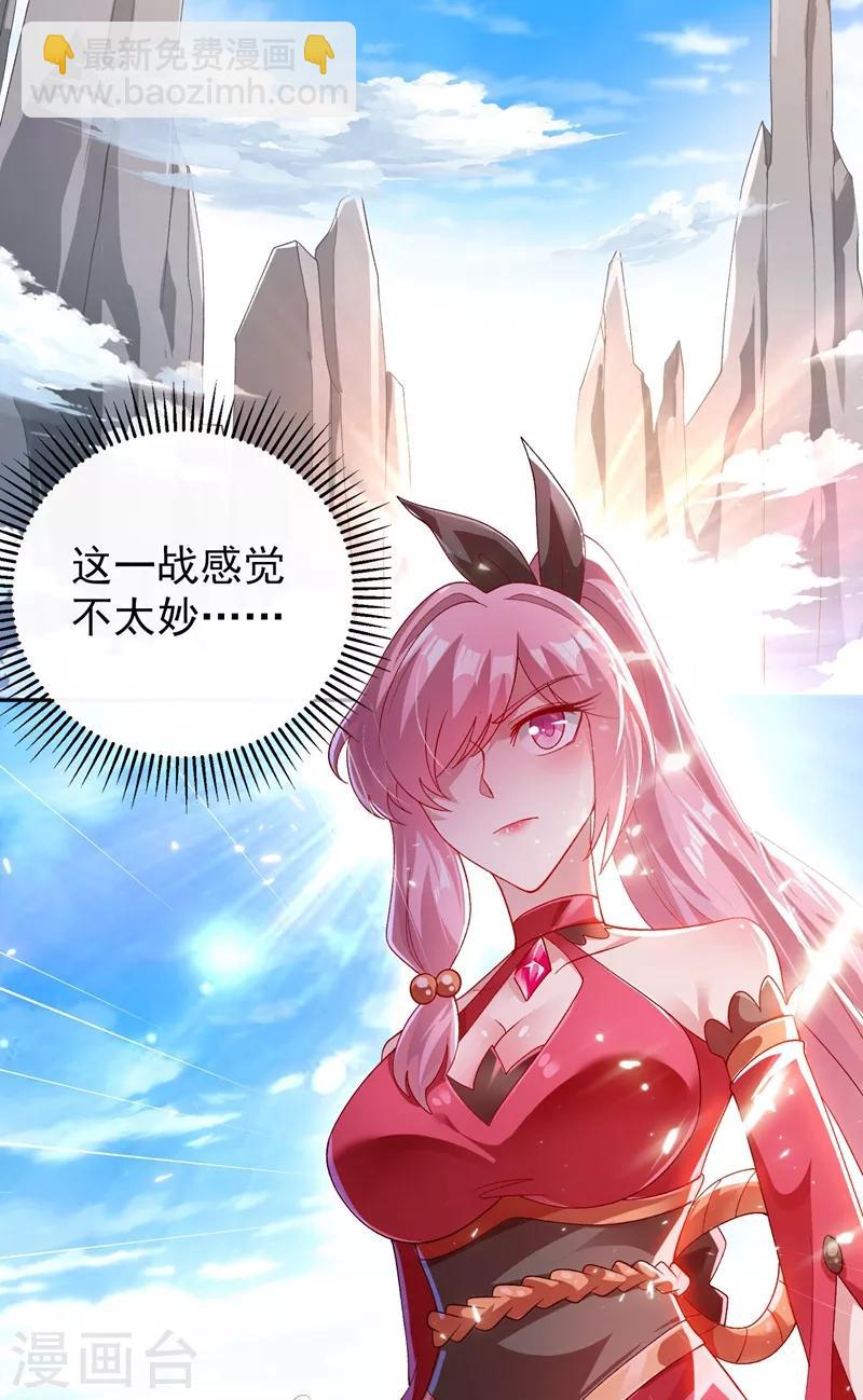 第363话 你表现得很好1