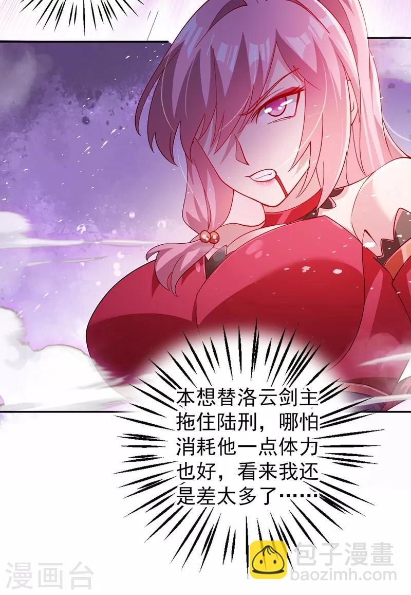 第363话 你表现得很好19